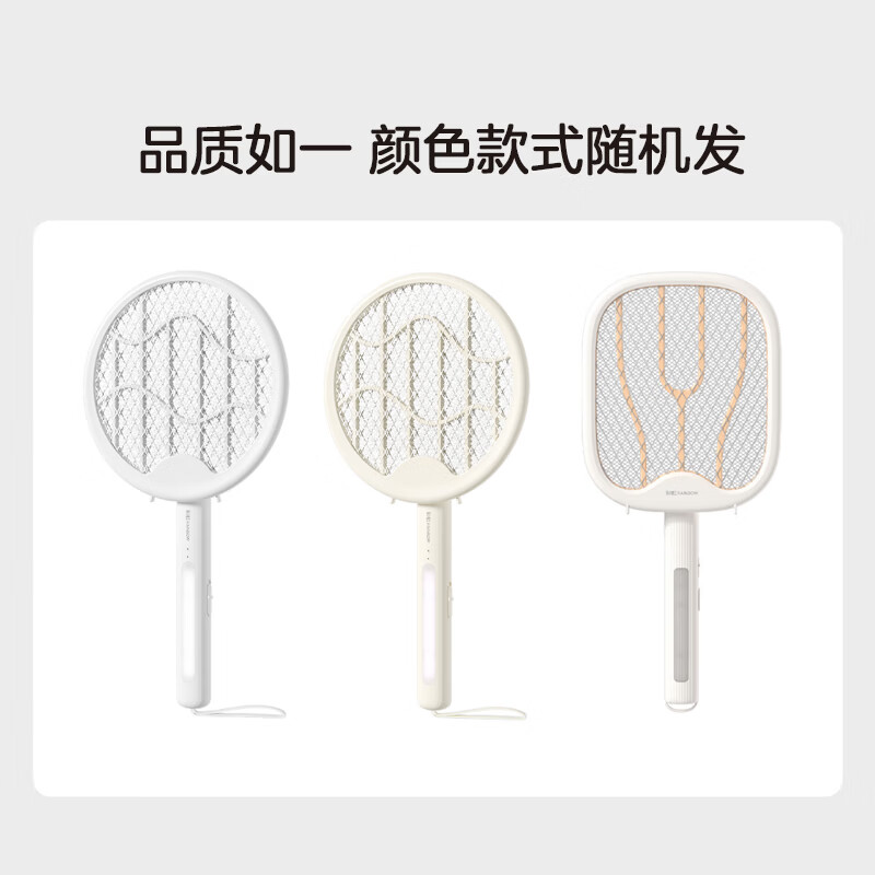 彩虹电蚊拍灭蚊拍USB充电式强力灭蚊灯紫光诱蚊物理杀蚊灯二合一式 【经典折叠】紫光诱蚊 款式颜色随机
