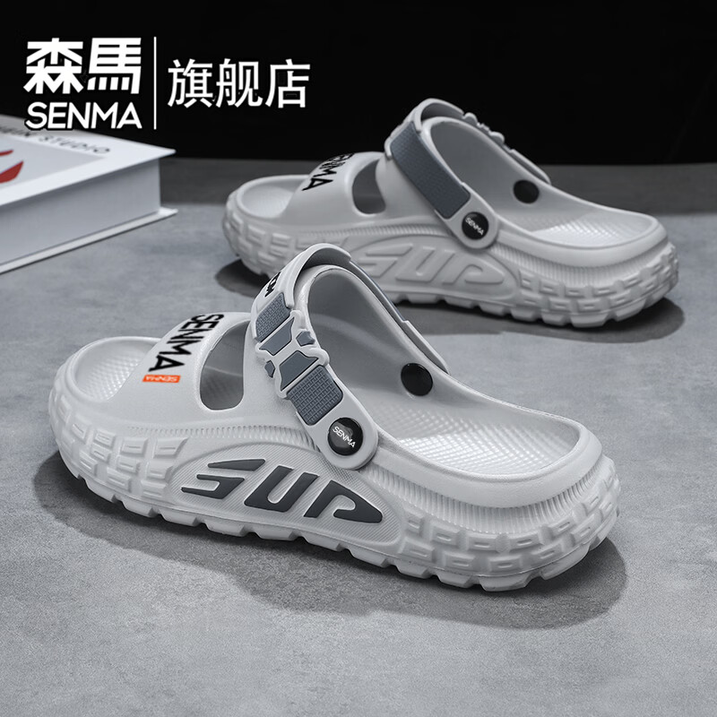 森馬一字拖鞋男夏季新款防滑防臭居家两用凉拖鞋男士外穿海边沙滩凉鞋 灰色【基础款】 38-39 【现货秒发】