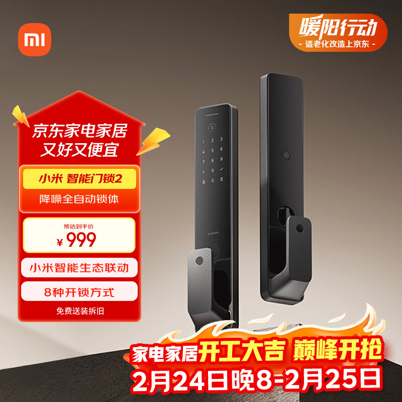 С�� ��������2 ָ������ǿ�� ���� 