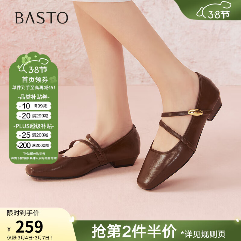 ��˼ͼ�����̳��¿ʽ������ЬСƤЬ�ָ�Ů��ЬM1587AQ5 ��ɫ 37