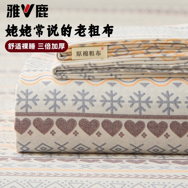 雅鹿加厚老粗布床单单件100原棉亚麻床罩学生宿舍被单三件套单人 波西米亚 200*230cm床单三件套 京东折扣/优惠券