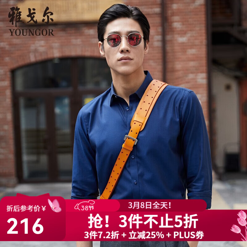 �Ÿ����YOUNGOR�������������ɫDP���̳����������Ͽ���ƽ���״�����Ʒ ���� 40 ��175/92A�� 210.07Ԫ