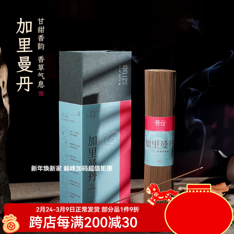 ���Ƹ߽׳�©ѿׯ�������㰲����������޹̴��Ѭ���������������� ��������/Լ670֧-��Ʒ5A 200g