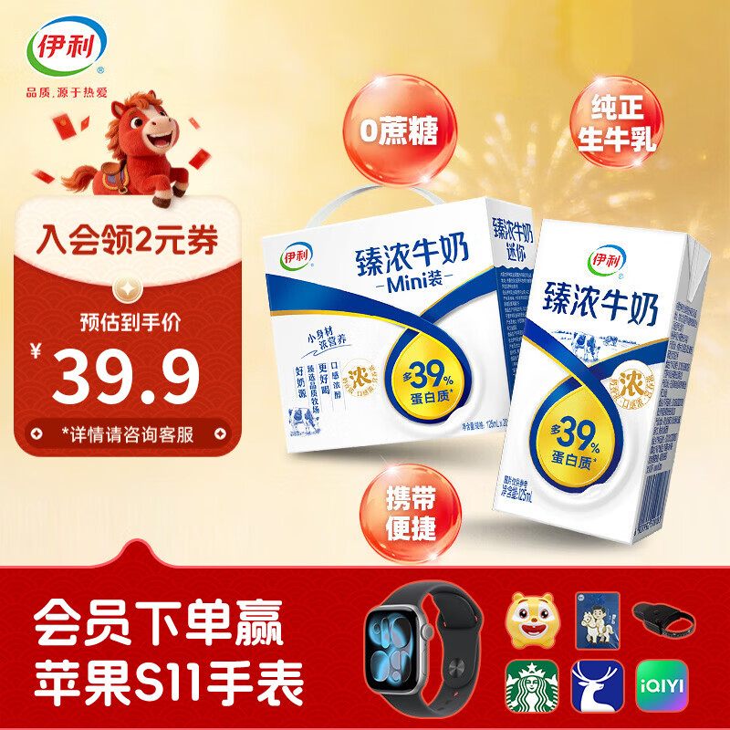 ���� ��Ũţ�� 125ml*20�� 12�²� ���ȴӪ����Ũ 32.42Ԫ/������64.84Ԫ��