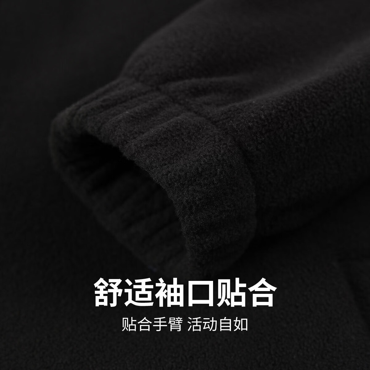 马克华菲【柔软舒适摇粒绒】夹克男26春秋新款休闲防风保暖抓绒衣休闲外套 黑色 M