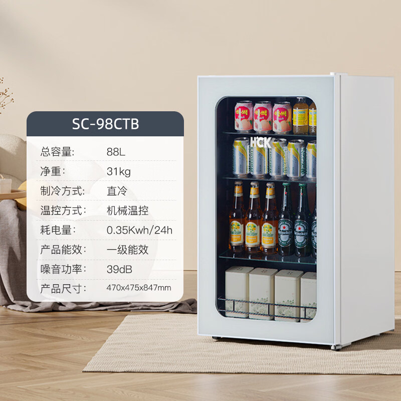 SJBOB德国进口品质冰吧家用嵌入式小型饮料冷藏柜办公室透明高端小冰箱 白色