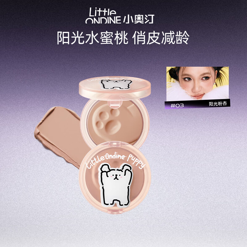 С��͡ LITTLE ONDINE�������������03�������5.5g����С��IP������������������ 17.9Ԫ