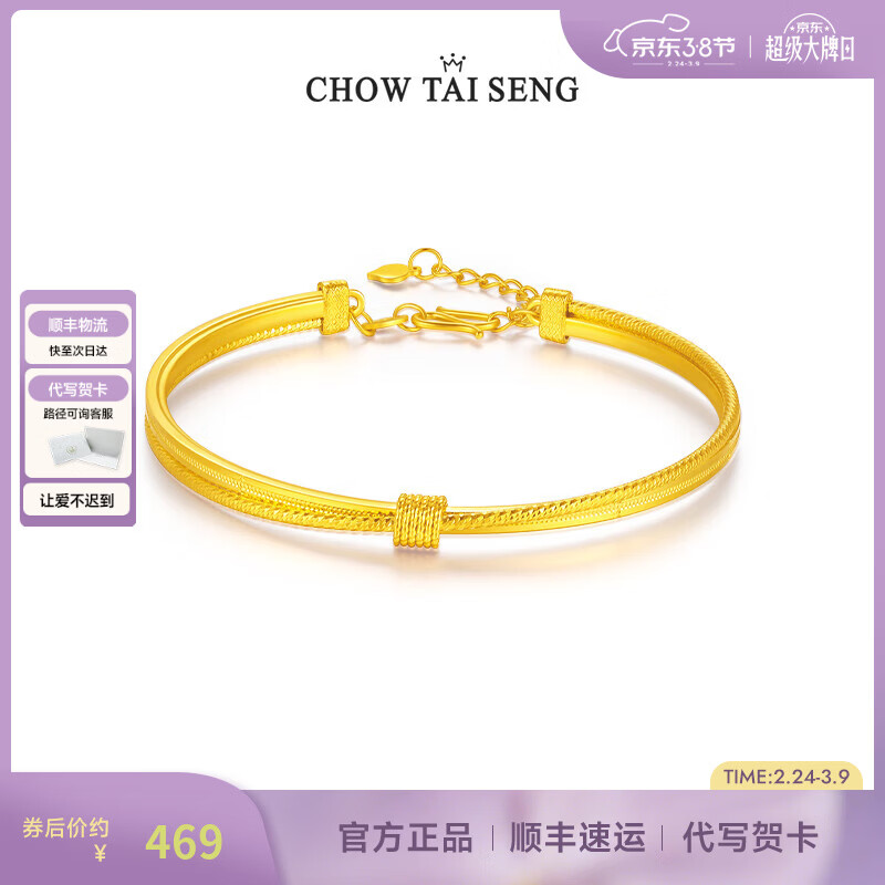 �ܴ������ܴ����߶��¿����С������Ǯ�缫������990����������Ů�� ����С�������� 463Ԫ