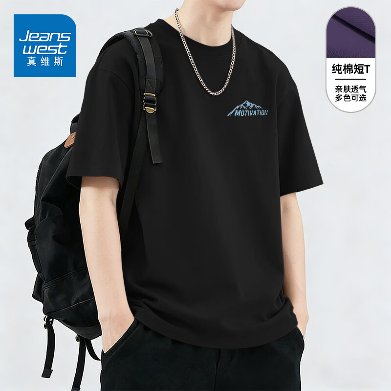 真维斯（Jeanswest）纯棉短袖男t恤衫2026新款重磅男士宽松圆领上衣夏季美式潮牌半袖 黑色 斜峰山脉_K 4XL