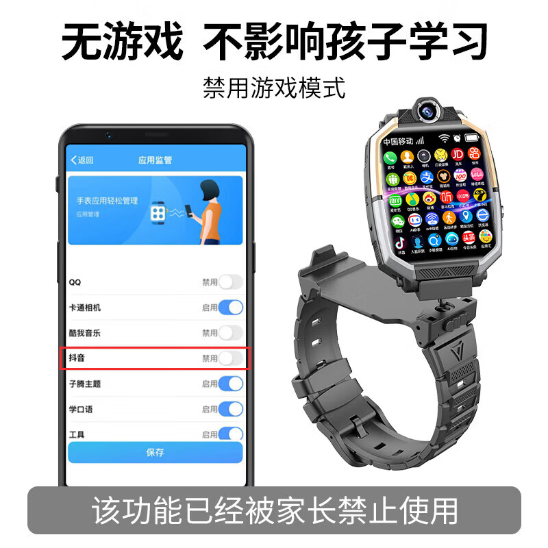 一米趣录【前后双摄】儿童电话手表3-6-12岁男女孩学生无游戏可接打插卡电话全网通4G/5G定位智能手表 巅峰款黑【8G】APP下载+GPS定位+全功能