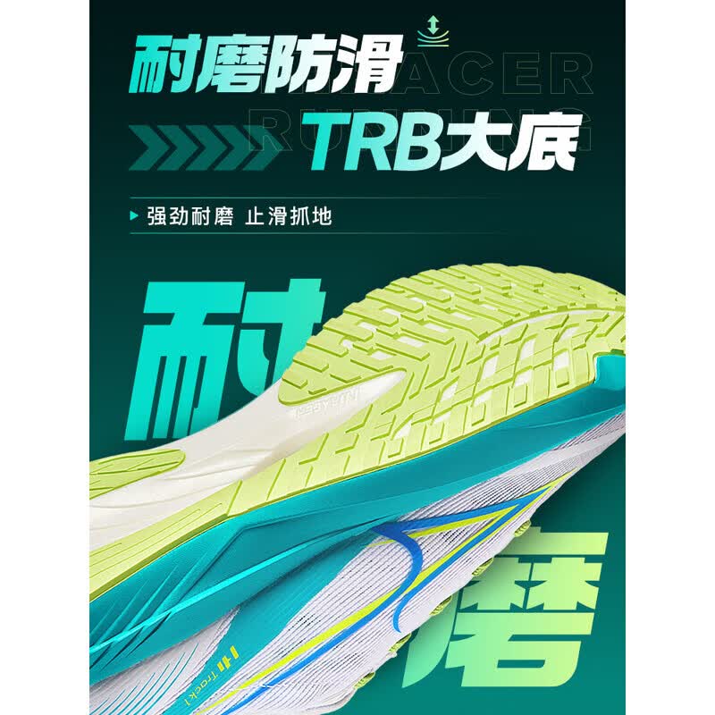 海尔斯（HEALTH）强径26年新款跑鞋男女田径体考体测跳远短跑中长跑训练鞋运动鞋 赛道蓝 40 (250mm)