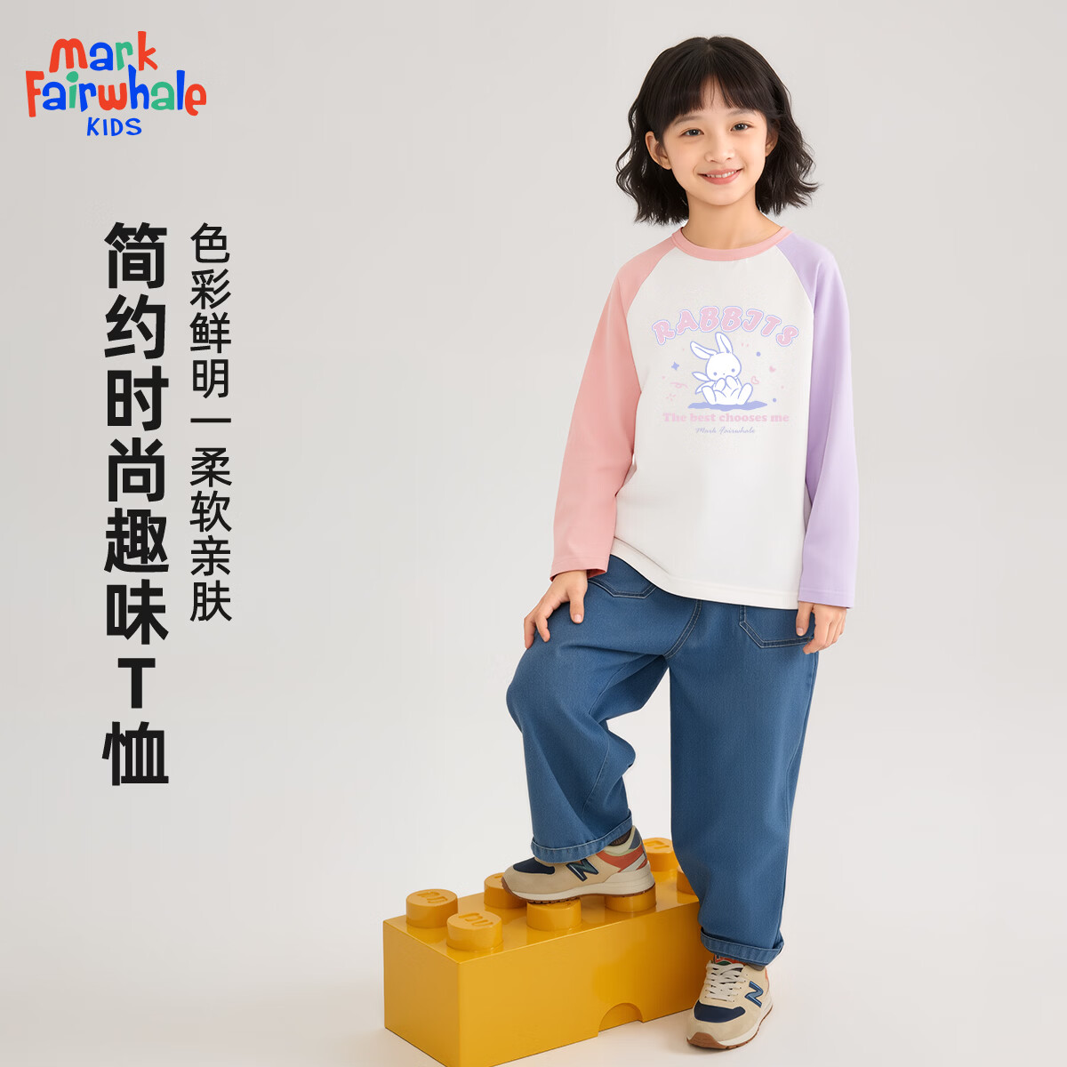 ���˻��ƣ�MARK FAIRWHALE����ͯ���﴿�޴������Ůͯ2026�¿����³��������糤��T�� MС�÷��� 140 24.95Ԫ