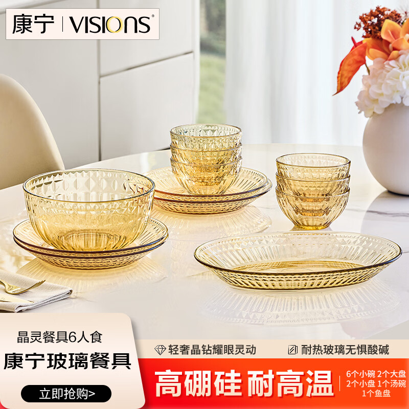 ������VISIONS��6��ʳ��������Ȳ����;�����6С��2����2С��1����1���� 222.7Ԫ(������)