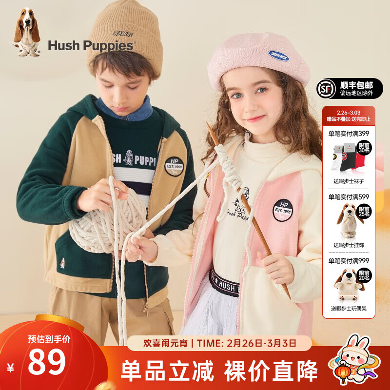 暇步士（Hush Puppies）童装儿童针织外套男童女童春秋中大童拉链开衫摇粒绒外套 丛林绿 105 cm