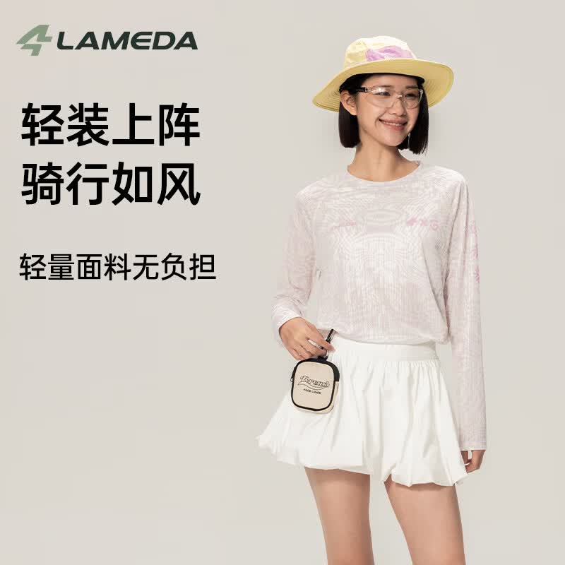 兰帕达2026【啡常】男女通用款长袖T恤情侣款自行车骑行服休闲上衣 暖沙 XL 男女同款