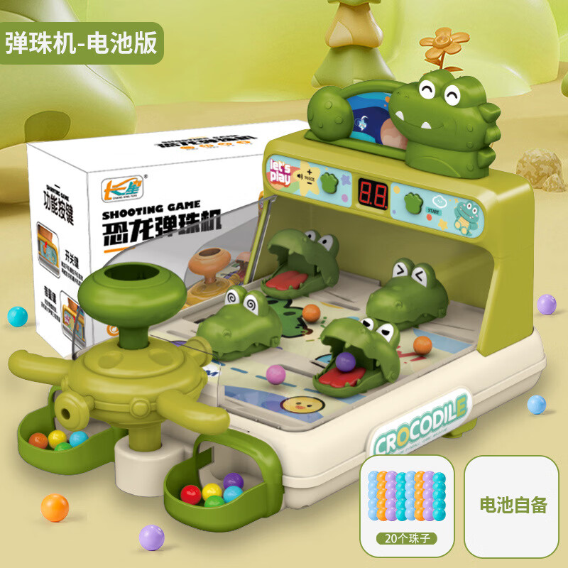 脘铼弹珠射击游戏机闯关射击计分打靶早教儿童玩具亲子互动玩具 鳄鱼弹珠机-绿色(20颗弹珠)【电池自备】 2345678-10男女孩9-11岁生日礼物