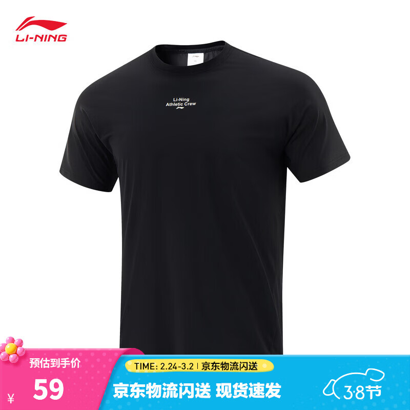 李宁速干透气圆领短袖T恤夏季情侣款户外T健身舒适休闲运动上衣 【25升级款排湿速干】黑色265-8 XL