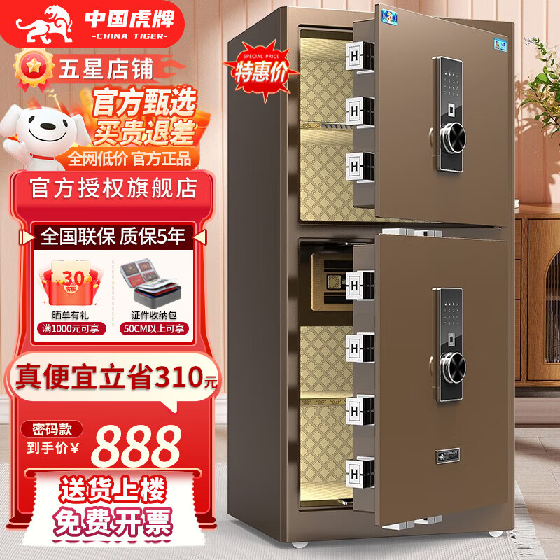 ���Ʊ��չ�����Ͳ���칫�����仢�Ʊ��չ����ȫ�ַ������չ�1��˫1.5�׵�С��60/80cm�����߱����� 100cm˫��-��ɫ �����(Կ��/�������)