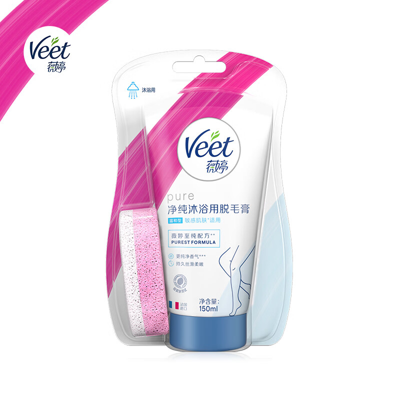 薇婷（VEET）【效期至26年10月】沐浴用脱毛膏150ml 温和腋下腋毛腿毛四肢除毛 沐浴专用脱毛膏150ml