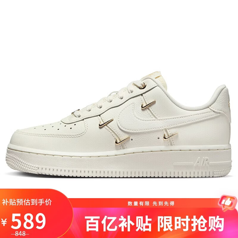 耐克NIKE女空军一号AF1 运动鞋FV3654-111帆白39