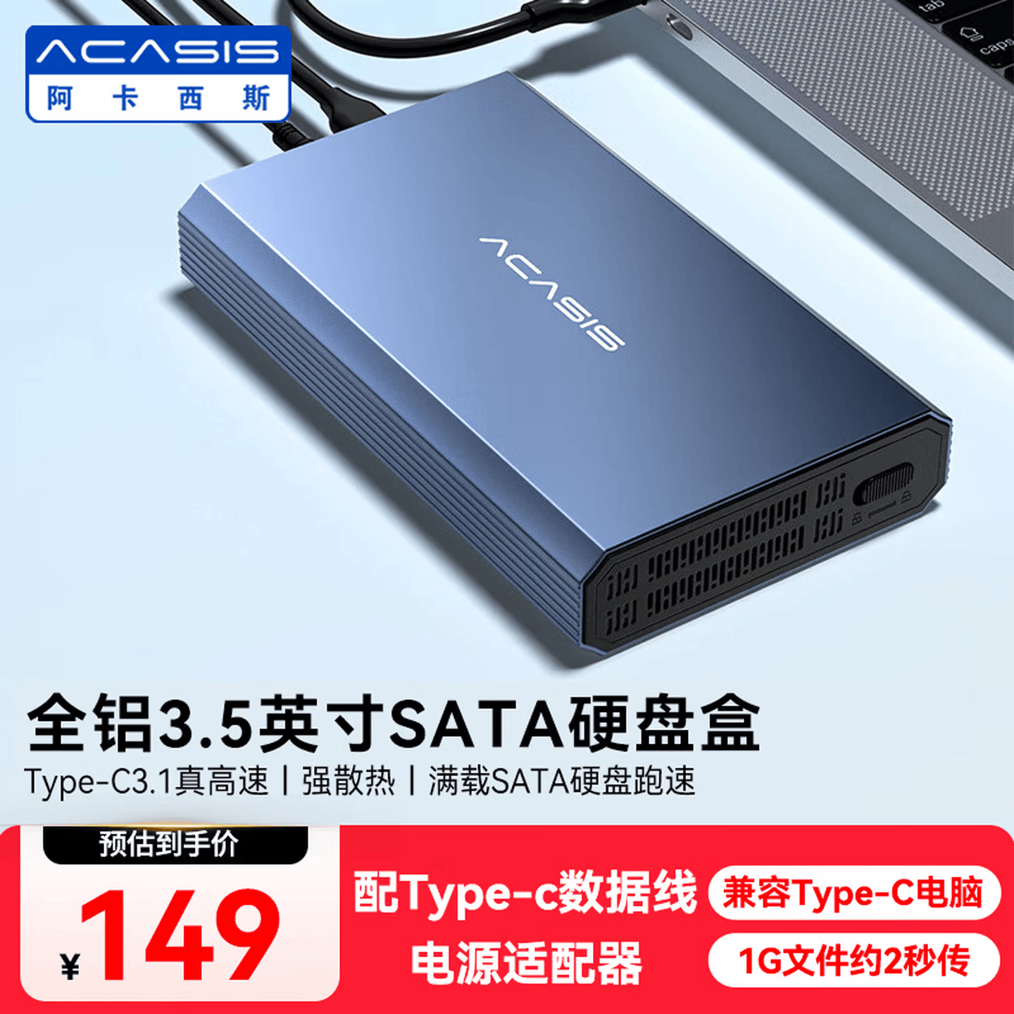 阿卡西斯磁盘阵列硬盘柜 多盘位硬盘盒双盘位硬盘笼适用RAID 2.5/3.5英寸SATA机械固态硬盘 tpye-c3.1【6Gbps】提速款赠A+C线材