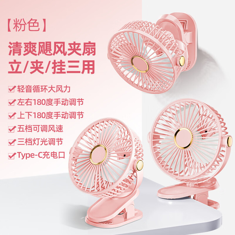 小风扇桌面电风扇宿舍风扇小型空气循环扇空调扇床上家用制冷静音办公桌面小风扇充电式便携长续航 F6立式风扇【充电款】