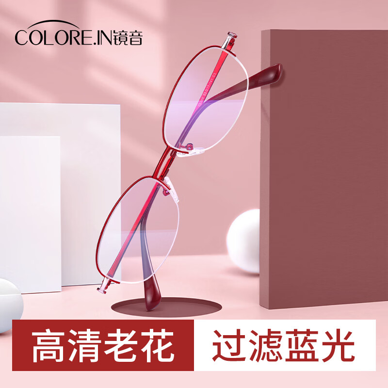 蔡司（ZEISS）远近两用老花镜女时尚显年轻高清防蓝光看远看近智能自动变焦镜  气质酒红框（高清防蓝光） 高清防蓝光150度（适合50-54岁）