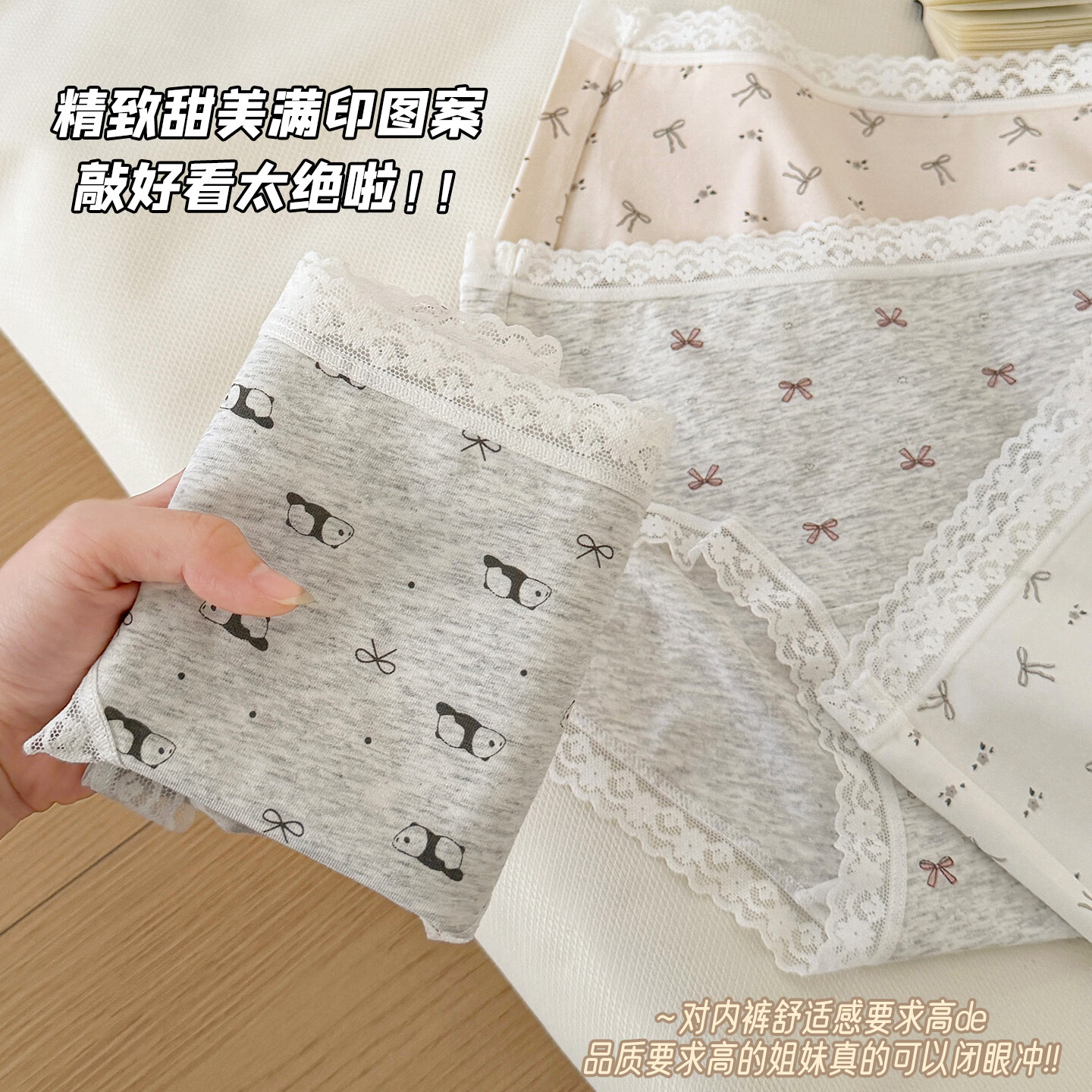 宜而爽内裤女10A抑菌A类婴儿棉蕾丝碎花高弹透气舒适中腰少女平角短裤 灰底熊猫+杏色+灰底蝴蝶结 3条 XL 建议【120-140斤】