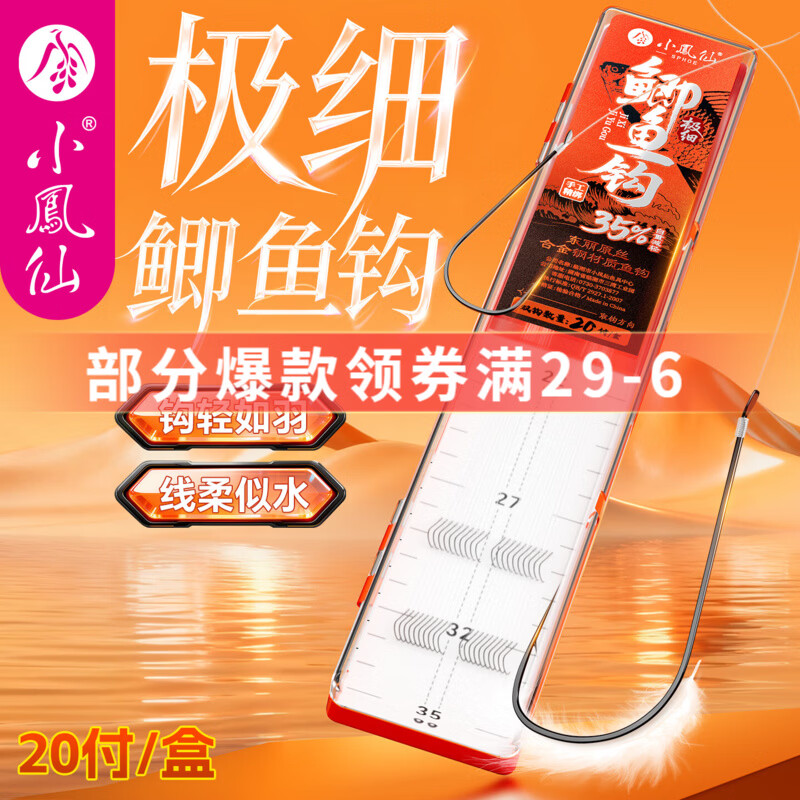 ���ڲ�����С���ɼ�ϸ���㹳����˫����Ʒ�����ڴ���Ұ���������㹳�����ǿ���� 45cm�д̣���ϸ���㹳����2+��0.4�� ��2������ ���㹳 76.5Ԫ��5��(��15.3Ԫ/��)