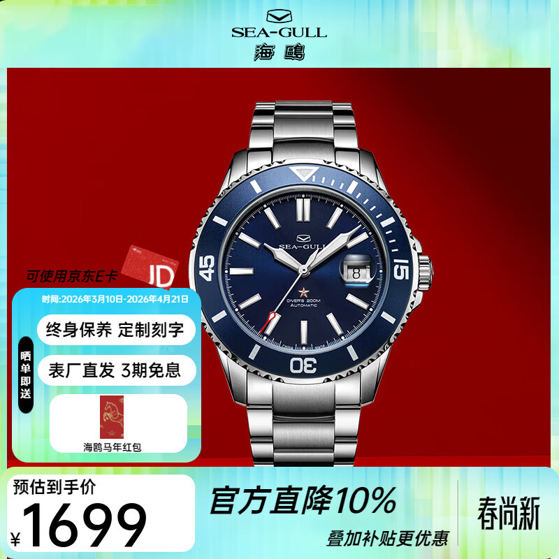 ��Ÿ�ֱ���ʿˮ��ȫ�Զ�2130��о��е������ϵ��Ǳˮ���1523 816.32.1523�����̣� 1619Ԫ