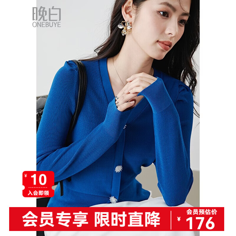 晚白2026春款重工串珠花装饰扣克莱因蓝显白V领上衣舒适泡泡袖针织衫 宝石蓝 L