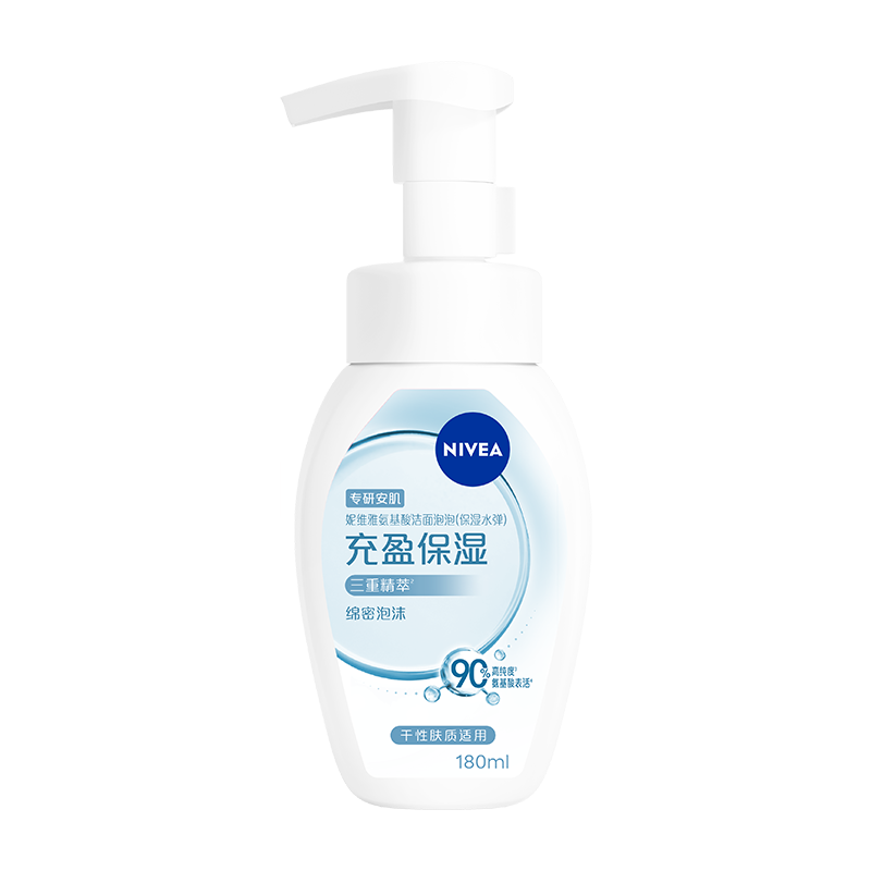 ���ڲ�������ά�ţ�NIVEA��������ϴ�����ºͲ���������ֲ�ͱ�ʪˮ����������180mlĸ�׽� 129.6Ԫ��4��(��32.4Ԫ/��)