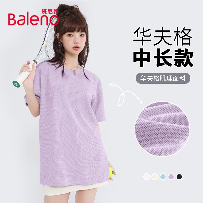 ����·����t��Ůװ�ļ�2026�¿���ٴ����·�����V�챳�Ŀ��ɰ�����3 ������2#��ɫ ��������г�� M 19.9Ԫ