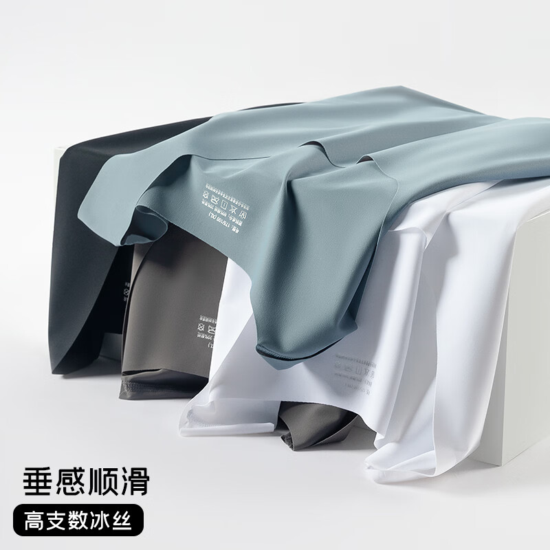 猫人冰丝背心男款健身运动速干无痕2026新款坎肩跨栏无袖夏季打底 深灰+蔚蓝 3XL 【推荐160-180斤】