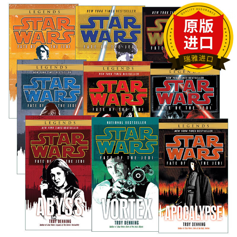 【正版】英文原版 星球大战 Star Wars Fate of the Jedi 绝地的命运系列9册 科幻小说 末世/升天/信念/结盟/深渊 进口原版图书 全英文版