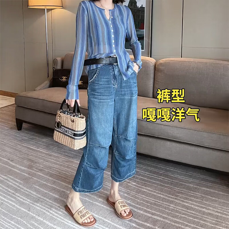MODX加码宽腿牛仔裤为小女人2025年新的夏季瘦胖毫米苗条看八点弯直裤 蓝色今年流行的裤子/裤型嘎嘎洋气/遮胯显瘦/无腰带 S 【建议80-100斤】