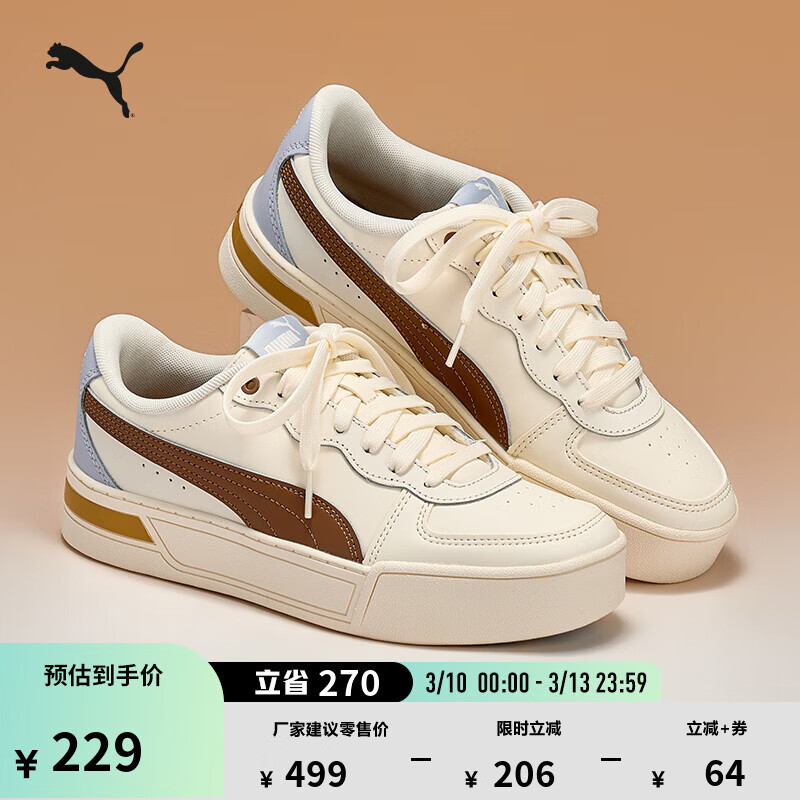 彪马（PUMA）小白鞋|增高厚底网球板鞋女冬运动休闲鞋SKYE 374764 米白色-棕色-天空蓝-30 37