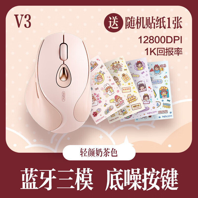 Ӣ�ƿˣ�INPHIC��DR8V3���������Ϸ�羺�칫����������߿ɳ��������Я���幤ѧ����ƽ��ʼǱ�����̨ʽipadͨ�� 58.65Ԫ