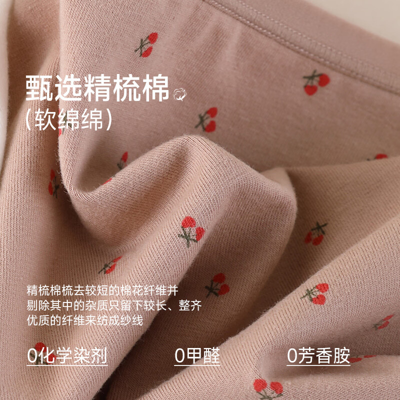 宜而爽女士内裤女10A抑菌亲肤云感棉加长底档清新碎花透气舒适中腰短裤 浅蓝+白色+枣红+浅灰 4条 2XL 建议【140-160斤】