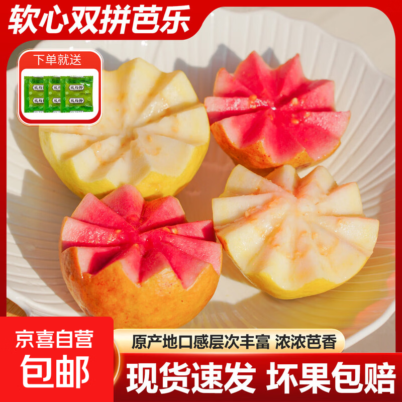 ���ڲ�������ϲ�Ӹ������İ��� ��������ˮ�� ��Ŵ����Ϳ������� ������ݰ��� ˫ƴ����130g����4.5��װ