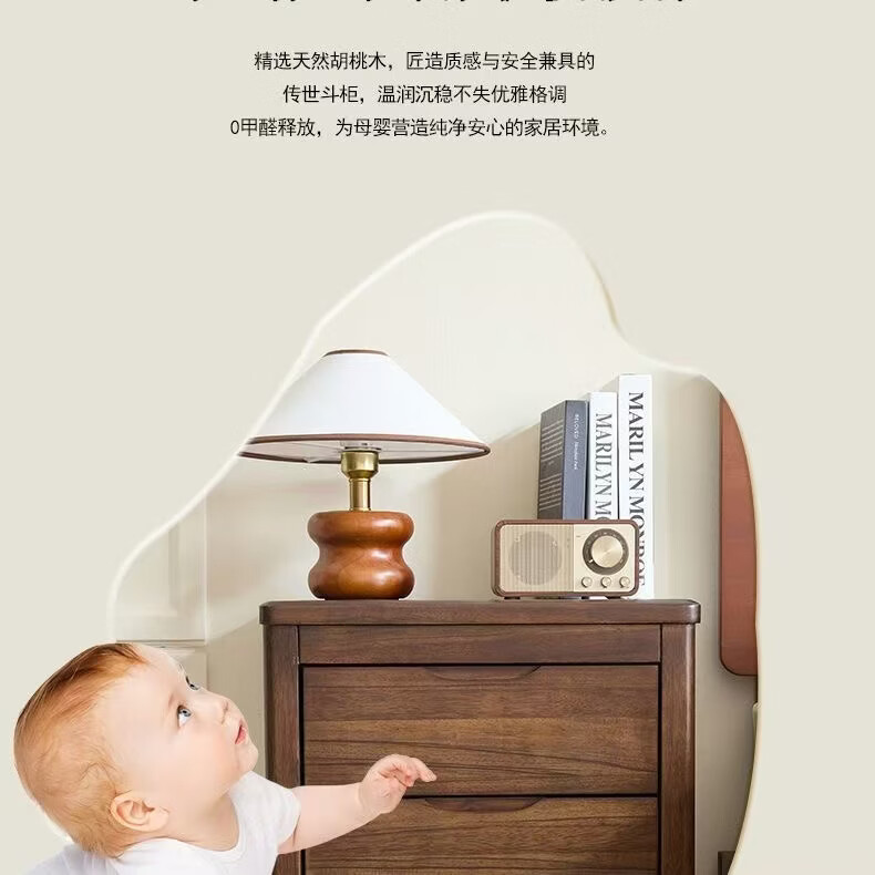 胡桃木全实木床头柜家用环保简约卧室胡桃色床边柜可加锁免安装柜 胡桃色 50*40*60cm【带锁】