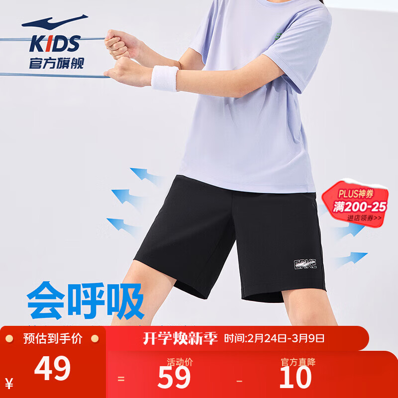 ���Ƕ��ˣ�ERKE����ͯ�¿���ͯ�˶��̿��˶����ж̿�ٴ��̿� ���� 170 49Ԫ