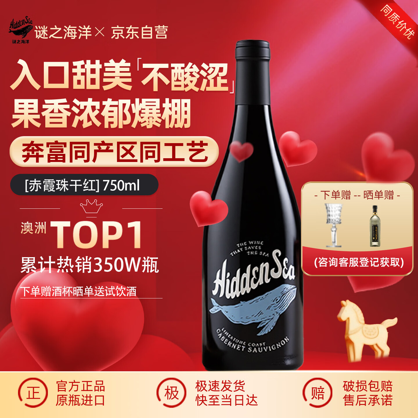 ��֮�����ϼ��ɺ����Ѿ�750ml��Ӫ��ư��޽��ڿ��������ھ�BIN407 100.05Ԫ