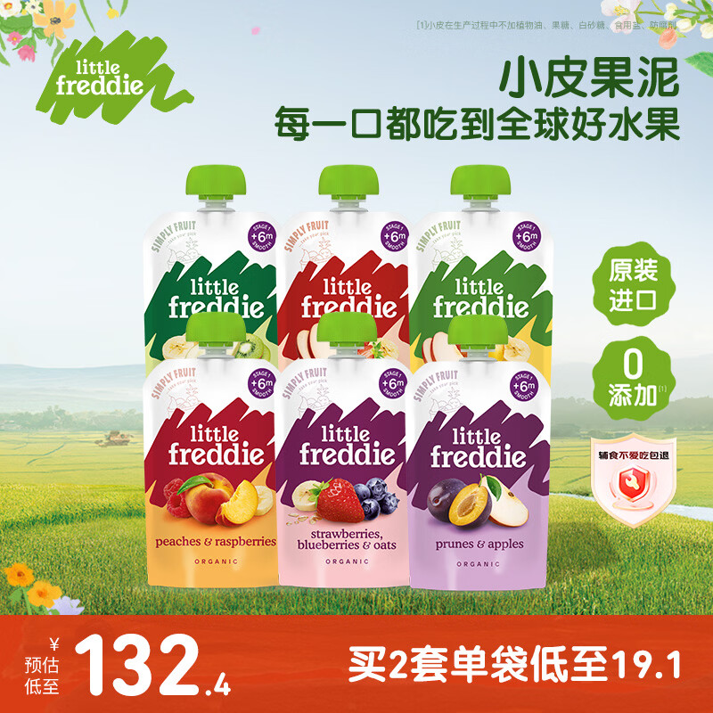 ���ڲ�����СƤ��Little Freddie��ԭװ���ڸ۰�6��ζˮ�������װ100g*6�� Ӥ�׶�������ʳ����6��+ 119Ԫ