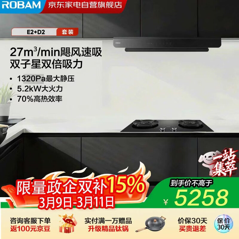 �ϰ�˫����E2�������̻�������������27����1320Pa��ѹ����ú���������������װ66X5-E2+D2ȼ����