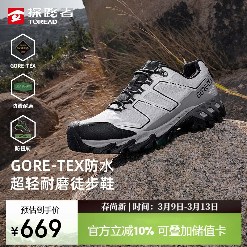 ̽·�ߣ�TOREAD��ͽ����ɽЬ����רҵGTX������ĥ�˶�Ь ɽӰ�һ�ɫ�� 41 499Ԫ