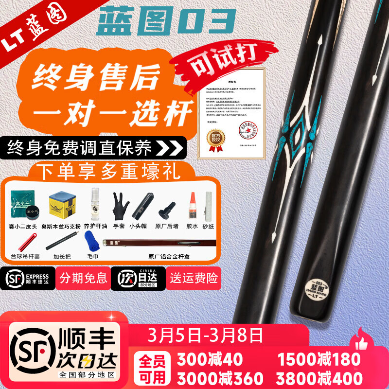 ��ͼ��LT��̨���Сͷ��ͼ0102030405�ڰ�˹ŵ�˾���ͨ�������¿�GM̨����� ��ͼ03����ԭ��������װ��