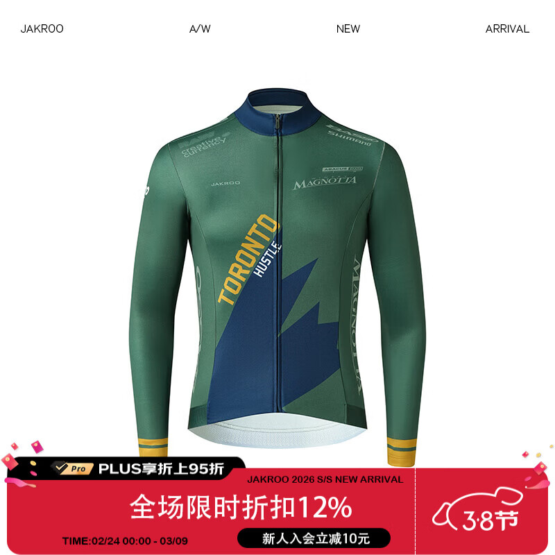 捷酷（jakroo）秋冬Toronto 2.0騎行服男款車(chē)隊(duì)競(jìng)技版雙箭頭墊襠騎行褲騎行服 抓絨長(zhǎng)袖（綠色） L