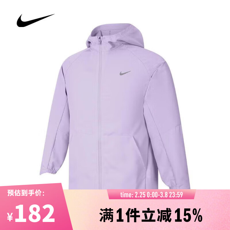 �Ϳ� NIKE ��ͯK NK DF UV WOVEN JKT���� FZ5213-537 XL 178Ԫ