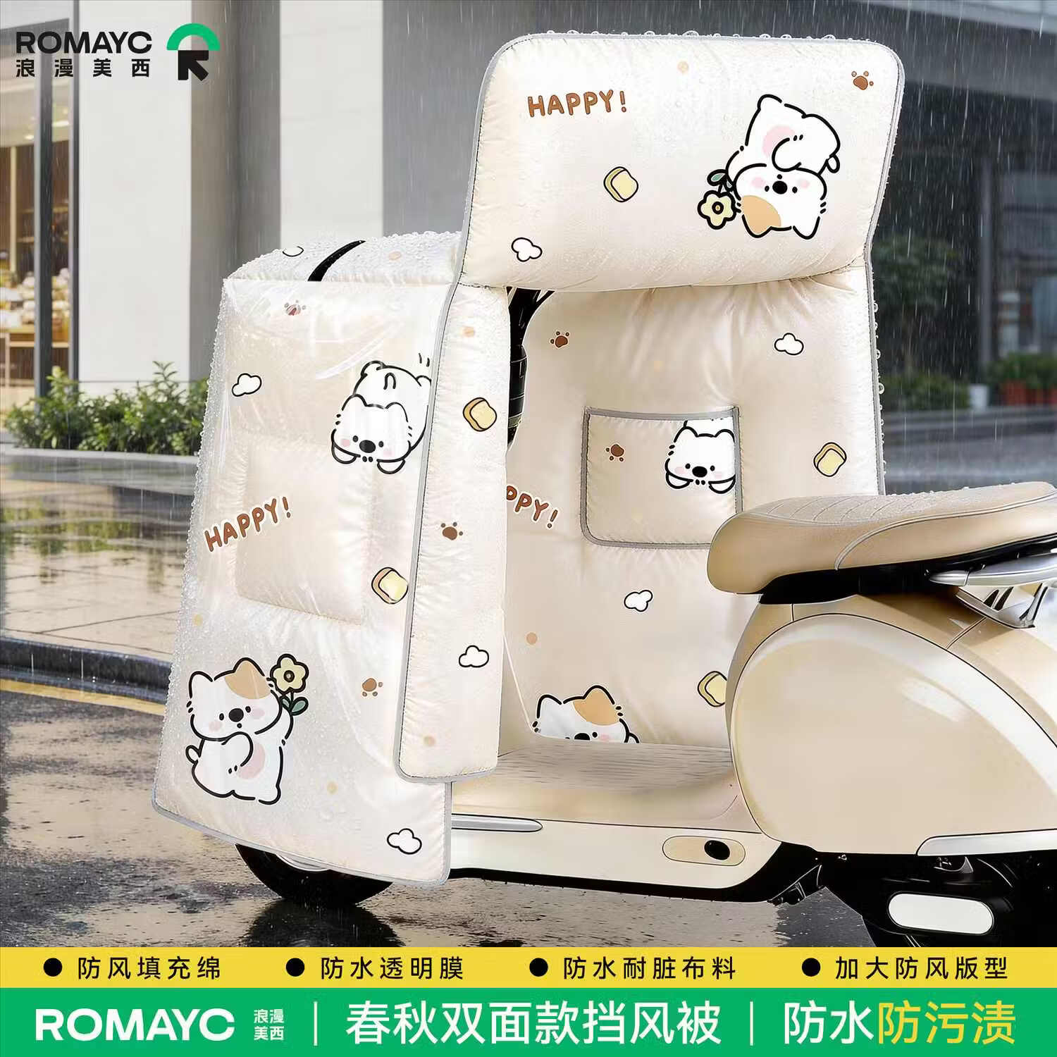 ���ڲ���������������langmanmeixi���綯�����类�ļ�ͨ��ȫ��˫���ˮ��ƿĦ�г��ķ����ɹ�ִ���� �ļ�ͨ�á�ȫ����Ĥ+���ɿۡ��׵ױ���С�� 46.89Ԫ